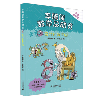 ����Ĕ�(sh��) ��ع�唵(sh��)�W(xu��)���ӆT