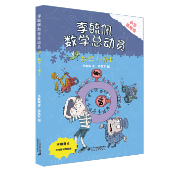 ��(sh��)�WС��ʿ ��ع�唵(sh��)�W���ӆT