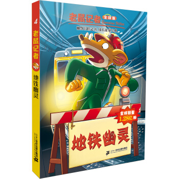 ����ӛ��ȫ��� 4 ���F���`