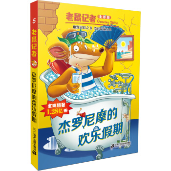 ����ӛ��ȫ��� 5 ���_��Ěg������