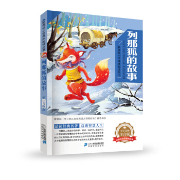 ���Ǻ��Ĺ���   ���n��(bi��o)С�W(xu��)�Z(y��)����x����(sh��)��һ݋ ���Lע����