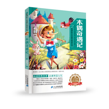 ľż����ӛ  ���n��(bi��o)С�W(xu��)�Z����x������һ݋ ���Lע����