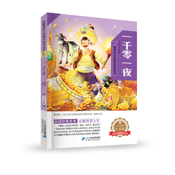 һǧ��һҹ    ���n��С�W�Z����x������һ݋ ���Lע����