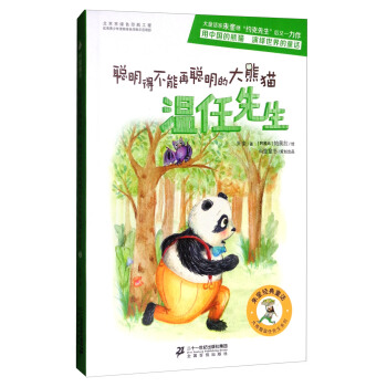 �����(j��ng)��ͯԒ������؈��������ϵ�� ���ò��������Ĵ���؈�������� ��ͯͯ����Ʒ