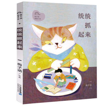 ÷�Ӻ��D��С�f01����2݋�����y(t��ng)�y(t��ng)ץ����