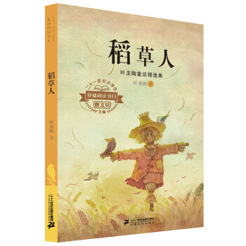 ��ʮһ���o(j��)С�W(xu��)�����A(ch��)��x��Ŀ�������ˣ��~ʥ��ͯԒ���x��