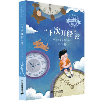 ��ʮһ���o(j��)С�W(xu��)�����A(ch��)��x��Ŀ ���´��_�����ۣ���(y��n)�ľ�ͯԒ���x��