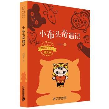 ��ʮһ���o(j��)С�W(xu��)�����A(ch��)��x��(sh��)Ŀ С���^����ӛ