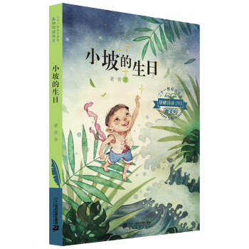 ��ʮһ���oС�W(xu��)�����A(ch��)��x��Ŀ С�µ�����