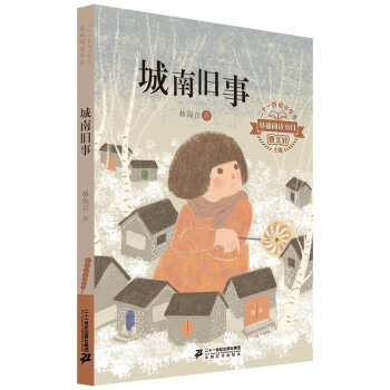 ��ʮһ���o(j��)С�W(xu��)�����A(ch��)��x��(sh��)Ŀ �����f��