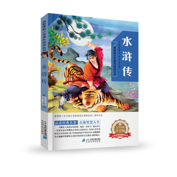 ˮ�G��  ���n��(bi��o)С�W(xu��)�n����x�����ڶ�݋