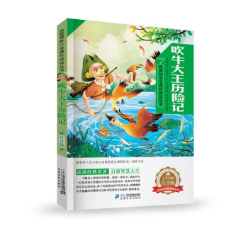 ��ţ�����v�U(xi��n)ӛ  ���n��(bi��o)С�W(xu��)�n����x�����ڶ�݋