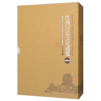 �����vʷ�Ļ�ͨ�[����D�� �ײ������vʷ�Ļ���(ji��n)���x����