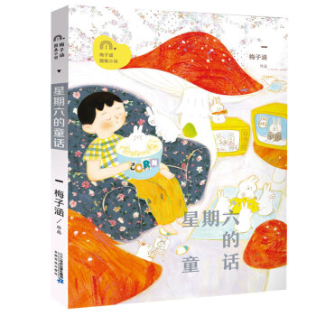 ��������ͯԒ/÷�Ӻ��D��С�f