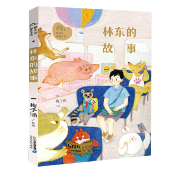 �֖|�Ĺ���/÷�Ӻ��D��С�f