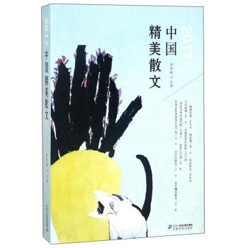 2017�Ї�(gu��)����ɢ��