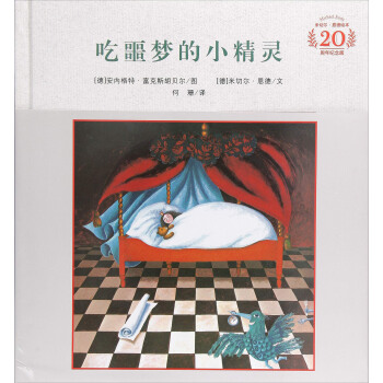 ��ج��(m��ng)��С���`��20����o(j��)��棩/���Р��������L��