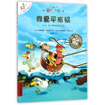 �Ґ�(��i)ƽ��偣�ע���棩/��һ�ӵĿ�÷��