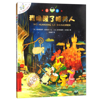 �҆�����˯���ˣ�ע���棩/��һ�ӵĿ�÷��