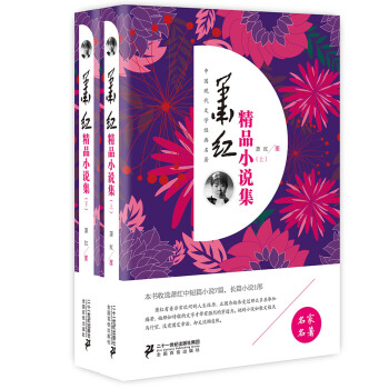 ʒ�t��ƷС�f�������b���ԣ�