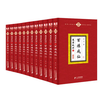 ħ�F��(zh��n)��֮�ٟ����� : ȫ12��