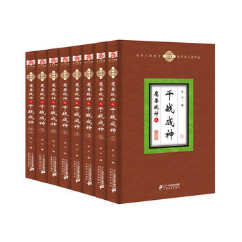 ħ�F��(zh��n)��֮ǧ��(zh��n)���� : ȫ8��(c��)