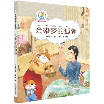 �ʞ��fע��ԭ��(chu��ng)ϵ�С���Ⱦ���ĺ�؂