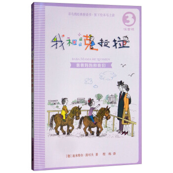 �Һ�С����������ע���棩