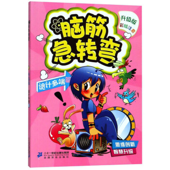 �X��D(zhu��n)��3��ԎӋ(j��)���ƪ