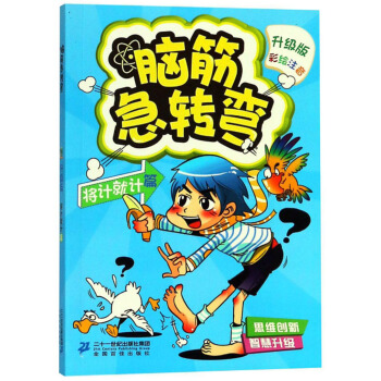 �X��D(zhu��n)��4����Ӌ(j��)��Ӌ(j��)ƪ