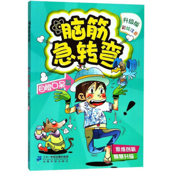 �X��D(zhu��n)��5��Ŀ�ɿڴ�ƪ