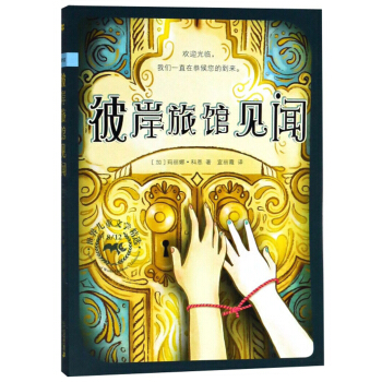 �˰����^Ҋ(ji��n)/8��12���烺ͯ�ČW(xu��)���x