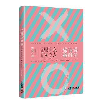 ���鱣�r�ؼ� : Ů����Ҫ������������Ҫ���