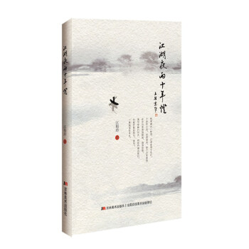 ����ҹ��ʮ���