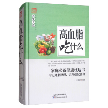 ��Ѫ֬��ʲô