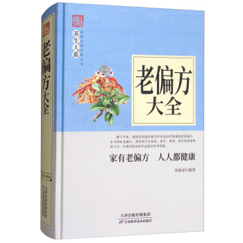 ��ƫ����ȫ