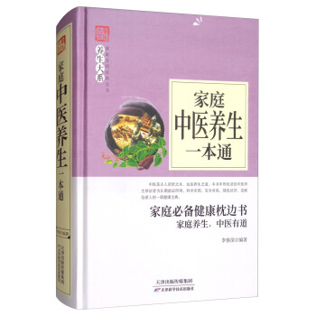 ��ͥ���t(y��)�B(y��ng)��һ��ͨ