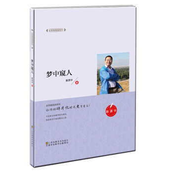 ȫ��΢��xϵ�� ���иQ��