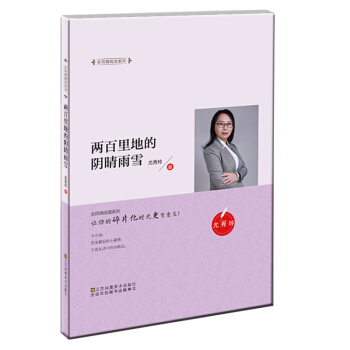 ȫ��΢��xϵ�У��ɰ���ص������ѩ