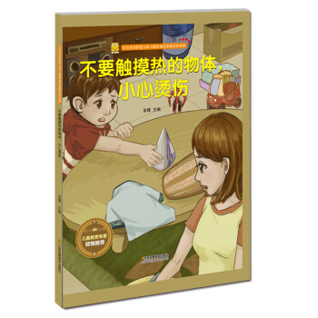 ��Ҫ�|��������w��С�ĠC��