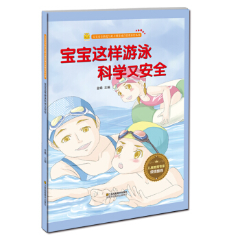 �����@����Ӿ�ƌW�ְ�ȫ