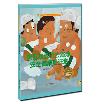 �ְ֎��҂�?n��i)�ԡ������ȫ����Ҫע�? name=