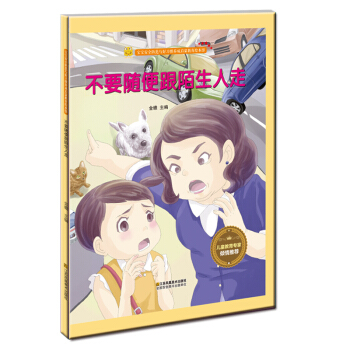 ��Ҫ�S���İ������