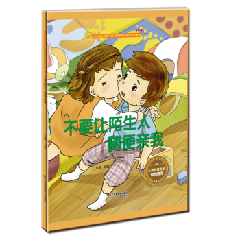 ��Ҫ׌İ�����S���H��