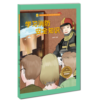 �W(xu��)��(x��)������ȫ֪�R(sh��)