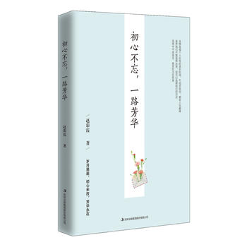 ���Ĳ�����һ·���A