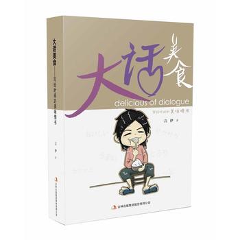 ��Ԓ��ʳ�������o�r�g����ζ���