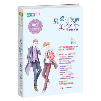 ���֣��p�Ď�������ϵ��07--���ČW(xu��)Ժ��������۷�ӡ�K��