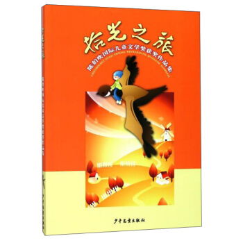 ʰ��֮�á���ꐲ�����(gu��)�H��ͯ�ČW(xu��)��(ji��ng)�@��(ji��ng)��Ʒ��