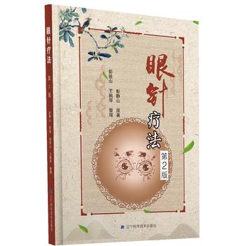 ��ᘯ�������2�棩